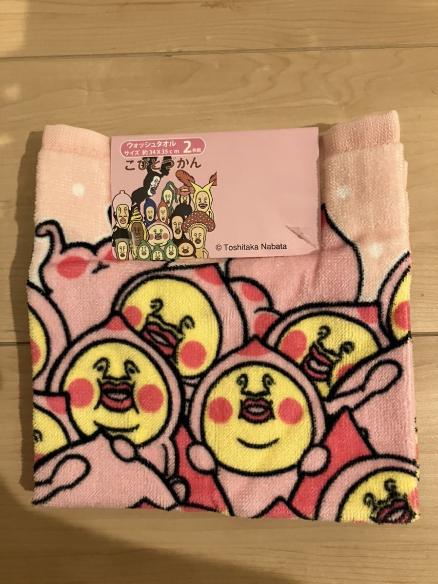 2023年最新】ヤフオク! -こびとづかん グッズの中古品・新品・未使用品一覧