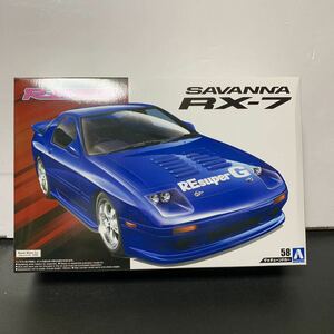 アオシマ 1/24 RE雨宮 FC3S RX-7 1989