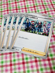 ポケモンカード トレーナーズ カードセット サポート ヒスイの仲間たち