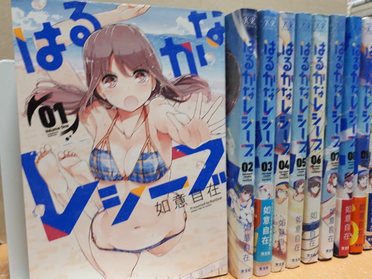 2023年最新】Yahoo!オークション -はるかなレシーブの中古品・新品・未