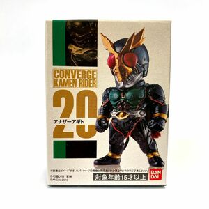 絶版「CONVERGE仮面ライダー　アナザーアギト」未開封新品 現在入手困難品！(仮面ライダーアギトより)　立体化レアの人気キャラクター！