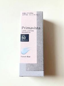 プリマヴィスタ スキンプロテクトベース 皮脂くずれ防止 フレンチブルー 25ml SPF50 PA+++ 化粧下地