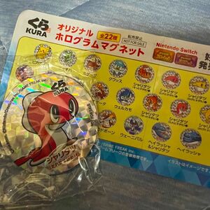 くら寿司　オリジナル　マグネット　シャリタツ　匿名配送　送料込み ビッくらポン　ポケモン