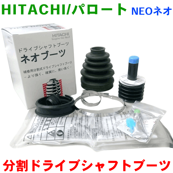 年最新ヤフオク!  日産レパードjフェリーパーツの中古品・新品