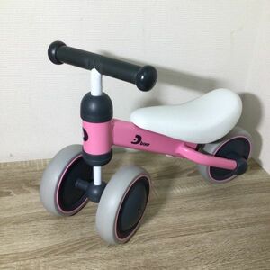 D-bike mini ディーバイク ミニ ピンク 三輪車 足けり 足こぎ 幼児 子供 キッズ チャレンジバイク