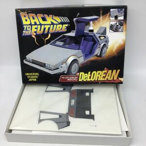 9283　 USJ ペーパークラフト デロリアン 未組立 BACK TO THE FUTURE バックトゥザフューチャー レトロ