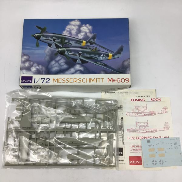 2023年最新】ヤフオク! -#ドイツ空軍の中古品・新品・未使用品一覧