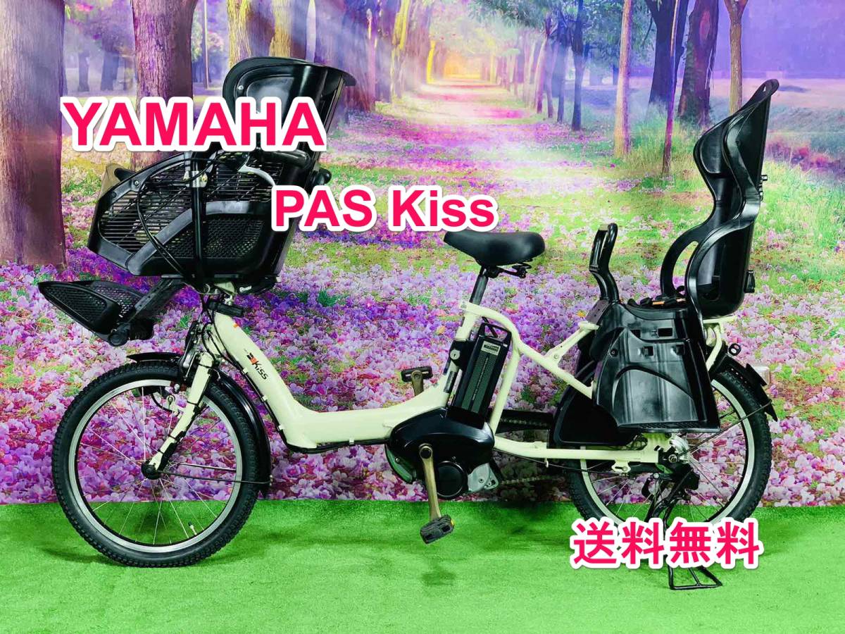 Yahoo!オークション -「電動自転車 ヤマハ pas kiss」の落札相場・落札価格