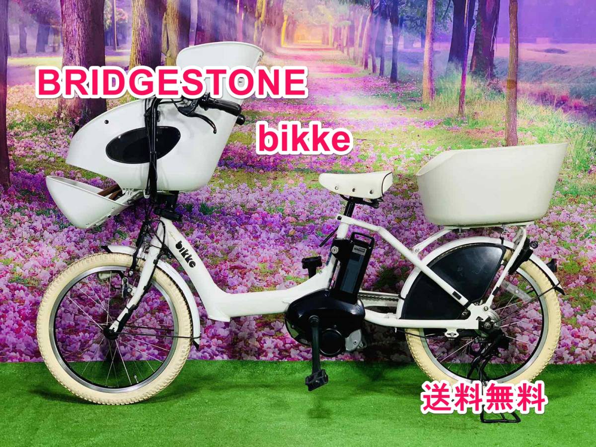 ブリヂストン電動自転車バッテリーの値段と価格推移は？｜件の売買