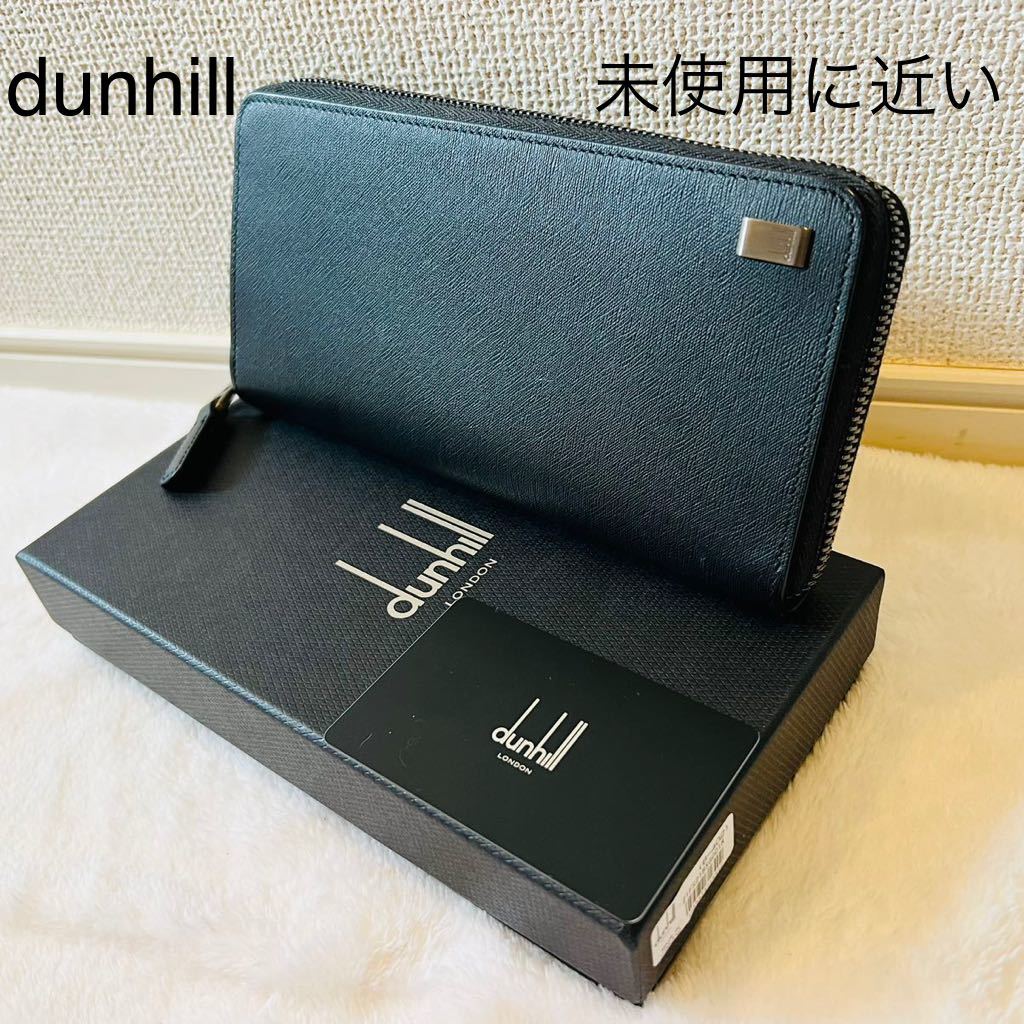 ダンヒル 財布 未使用の値段と価格推移は?|47件の売買データから