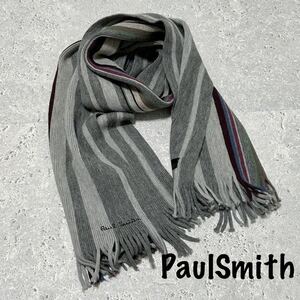 Paul Smith ポールスミス ストライプ マフラー ウール100% グレー　マルチストライプ　ロングマフラー　メンズ　ウールマフラー　良品