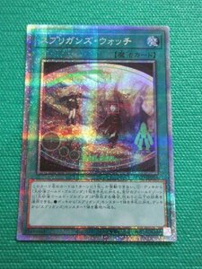 遊戯王　BLVO-JP054　プリズマティックシークレット　スプリガンズ・ウォッチ　①