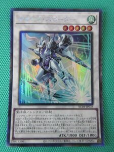 『遊戯王』　RC04-JP033　コレクターズレア　ジャンク・スピーダー　②