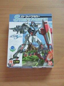 プラモデル　機動戦士ガンダムSEED　1/144　ストライクダガー　未組立　①