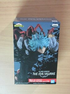 フィギュア　僕のヒーローアカデミア　THE EVIL VILLAINS　Vol.4　死柄木弔　未開封　①