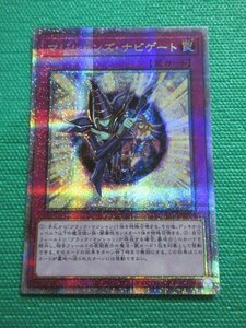 遊戯王　PAC1-JP050　プリズマティックシークレット　マジシャンズ・ナビゲート　①