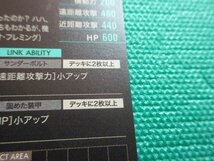 『アーセナルベース』　LX01-006　パラレル　フルアーマー・ガンダム　②★_画像4