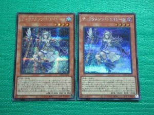 遊戯王　POTE-JP014　シークレット　ティアラメンツ・シェイレーン ×2　①