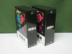 【DVD】　相棒　season4　DVD-BOX　Ⅰ　+　Ⅱ　セット　④