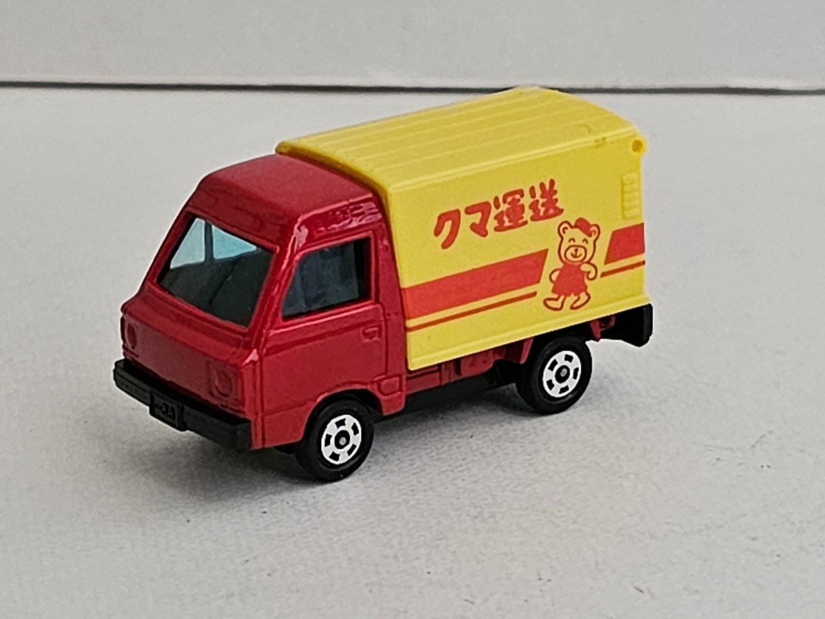 ヤフオク! -「みんなのまち」(ミニカー) の落札相場・落札価格