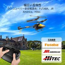 【送料無料】 ラジコン 飛行機 フタバ プロポ 平型 受信機用 Ni-MH ニッケル水素 バッテリー 6V 2000mAh_画像2