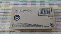 掌動-XX シン・仮面ライダー 仮面ライダー&サイクロン号セット【プレミアムバンダイ限定】未開封輸送箱付新品_画像1