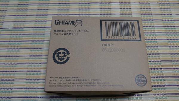 機動戦士ガンダム GフレームFA ソロモンの悪夢セット【プレミアムバンダイ限定】 未開封輸送箱付 新品