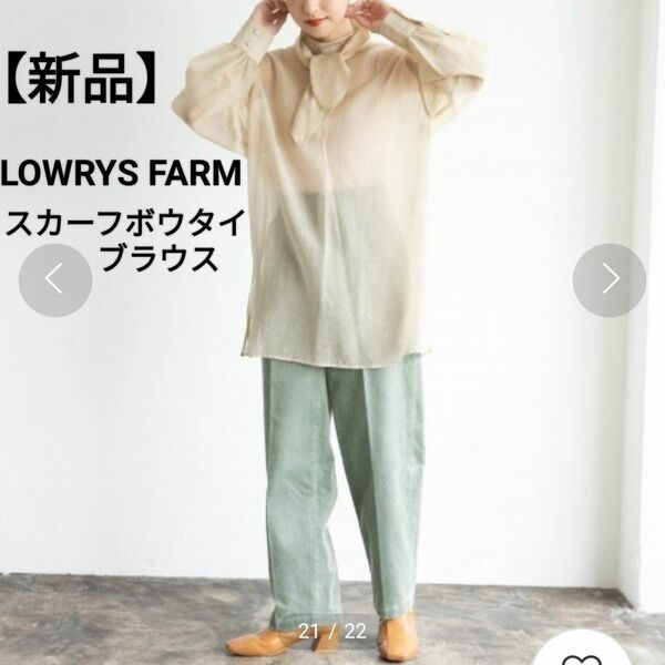 【新品】LOWRYS FARM スカーフボウタイブラウス