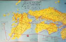 ANA全日本空輸 航空路図 1枚　検:全日空国内路線図航空路図 バイカウント828コンベア440フレンドシップ 沖縄航路 奥間レストセンター飛行場_画像9