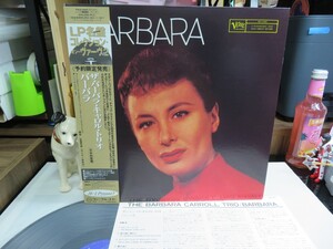 G3U｜【 LP / LP名盤COLLECTION ON VERVE SERIES / 予約限定盤（HALF SPEED CUTTING）/ w/OBI 】Barbara Carroll Trio（バーバラキャロル）