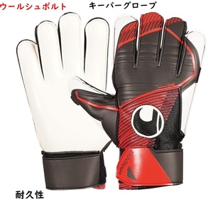 Хранители Globe/Keeper Gloves/No.