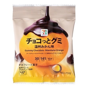  seven premium chocolate ..gmi citrus unshiu taste 30g 6 sack set free shipping 