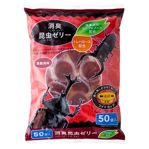 ペッツワン　消臭昆虫ゼリー　黒糖風味　50個入　10袋セット 送料無料