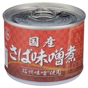 信田缶詰　国産さば味噌煮　190g　24個セット　送料無料