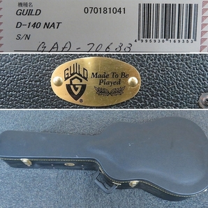 Guild/ギルド D-140NAT アコギ(911 ケース付/アコースティックギター 総単板？の画像10