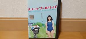  сладкий Pool Side прокат DVD стоимость доставки 180 иен ~... futoshi, Kariya ...,.. Moto ki,.. прекрасный месяц, сосна рисовое поле sho futoshi 