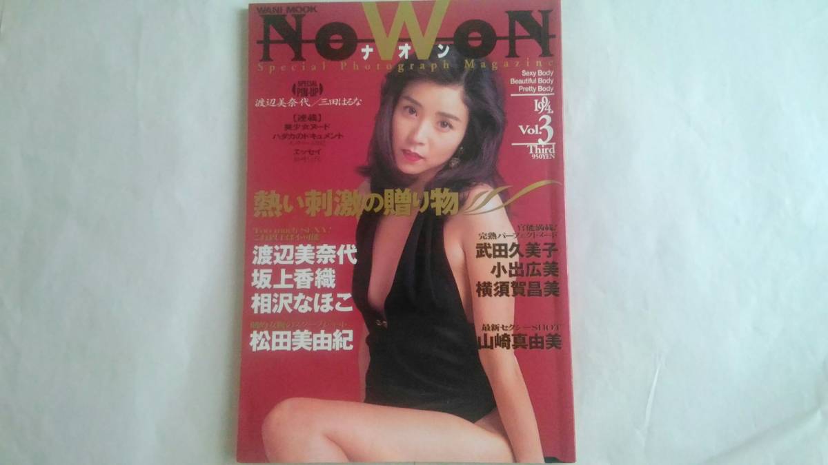 Yahoo!オークション -「横須賀昌美」の落札相場・落札価格 Yahoo!オークション -「横須賀昌美」の落札相場・落札価格