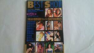 【1997】BEST SHOT Vol.5／安室奈美恵 広末涼子 辺見えみり 篠原涼子 酒井法子 斎藤陽子 菅野美穂 井出薫 奥菜恵 青木裕子 雛形あきこ 他♪