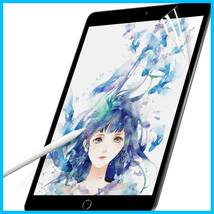 【在庫処分】PCフィルター専門工房 iPad 10.2 (第9世代 2021 / 第8世代 2020 / 第7世代 2019)用_画像1