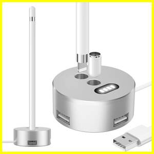 【数量限定】【令和4年業界新モデル】 Apple Pencil 充電 スタンド 充電情報表示機能 USB出力ポートを3ポート搭載 