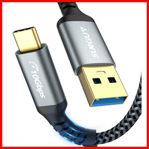 【人気商品】USB3.1 Gen2 Type C ケーブル 0.5M SUNGUY USB-A &USB-C 10Gbps データ