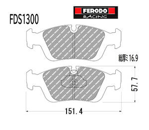 BMW E85、E86 Z4 など FERODO　スポーツ パッド　フロント特価