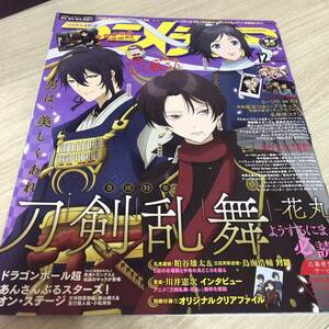 アニメディア　2016年12月号　刀剣乱舞　ピンナップあり　別冊付録なし