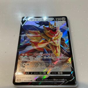 ポケモンカード ポケカ ザマゼンタ V （s12a_103/172） 