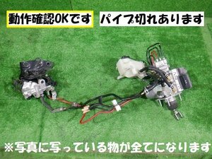 トヨタ　 ＳＡＩ 　ＡＺＫ１０　ブレーキマスター　ＡＢＳアクチュエーター★6776　B-1