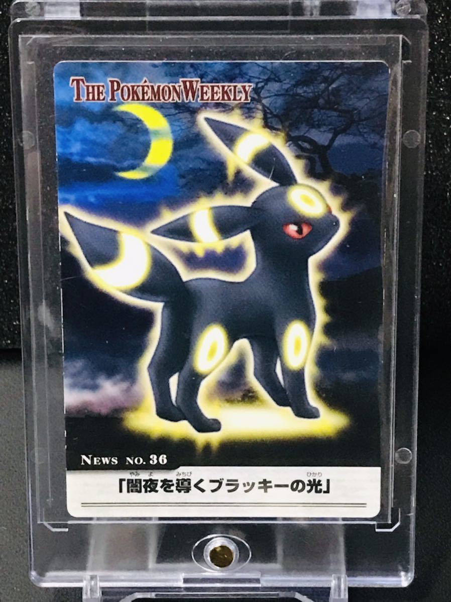ヤフオク! -「ウィークリー」(トレーディングカードゲーム) (ゲーム)の