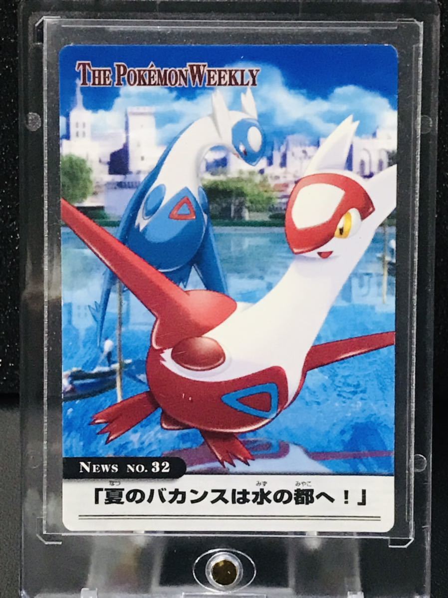 ヤフオク! -「ウィークリー」(トレーディングカードゲーム) (ゲーム)の
