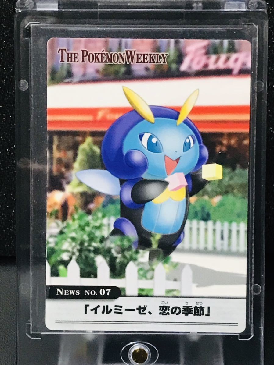 ヤフオク! -「ウィークリー」(トレーディングカードゲーム) (ゲーム)の