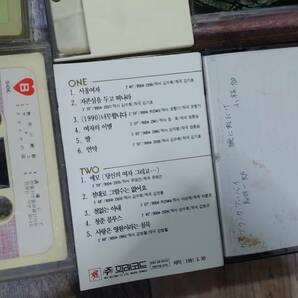 中古 韓国 演歌 音楽 おまとめ 多数 レア品 の画像9
