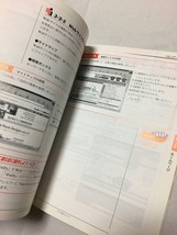 中古　IC3　よくわかるマスター　MOS　エクセル　Excel エキスパート 対策テキスト_画像2